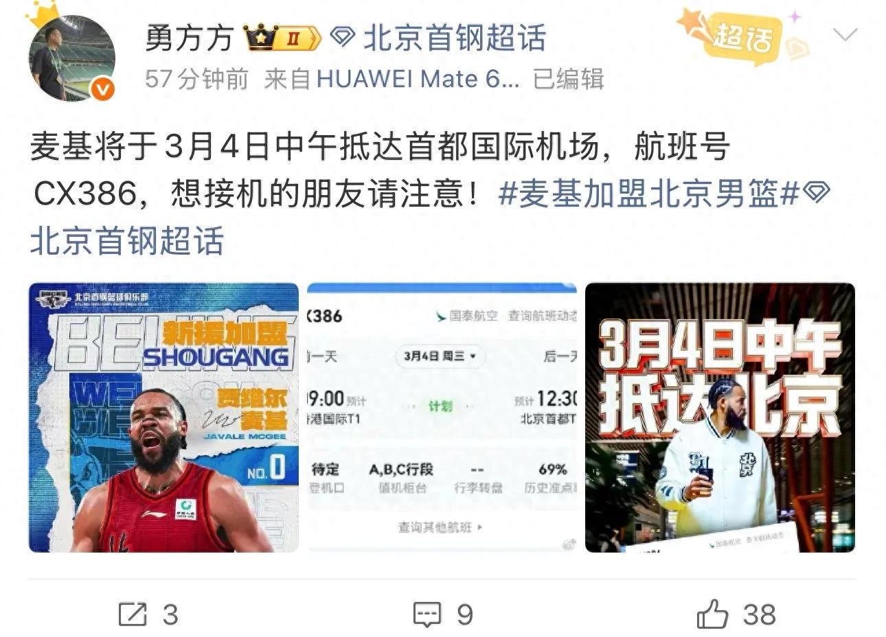 乐鱼在线服务-超级外援终于来了!NBA总冠军中锋登陆CBA,或改变争冠格局